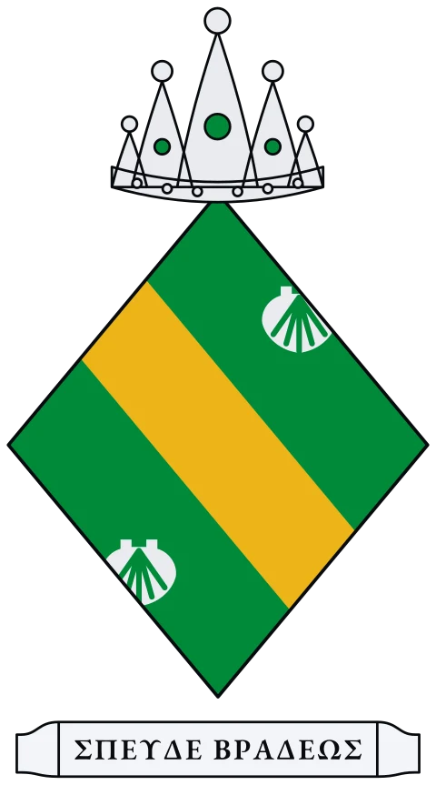 A green shield with a gold bend between two silver scallop shells. Motto: ΣΠΕΥΔΕ ΒΡΑΔΕΩΣ.