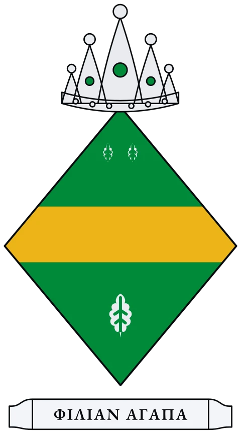 A green shield with a gold fess between three silver oak leaves. Motto: ΦΙΛΙΑΝ ΑΓΑΠΑ.