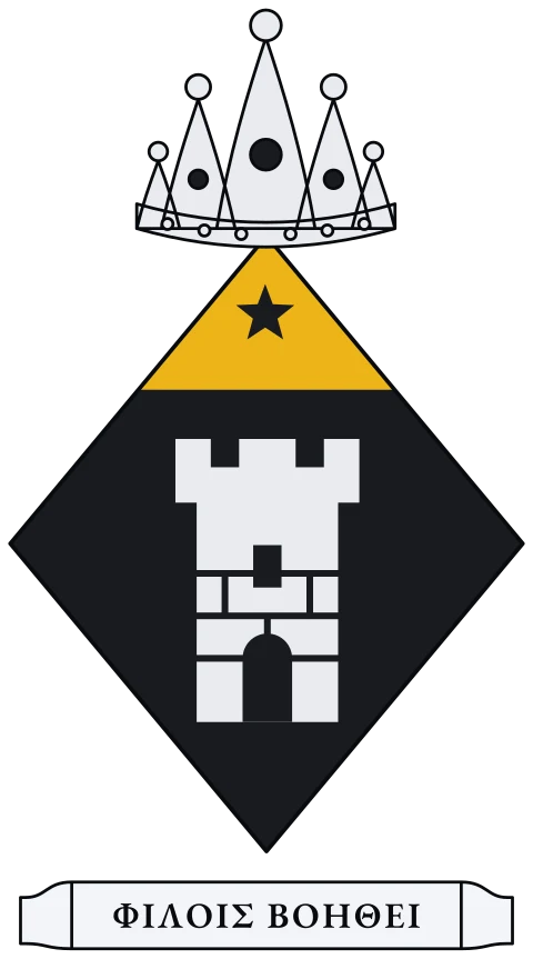 A black shield with a silver tower and a gold band across the top carrying a black star. Motto: ΦΙΛΟΙΣ ΒΟΗΘΕΙ.