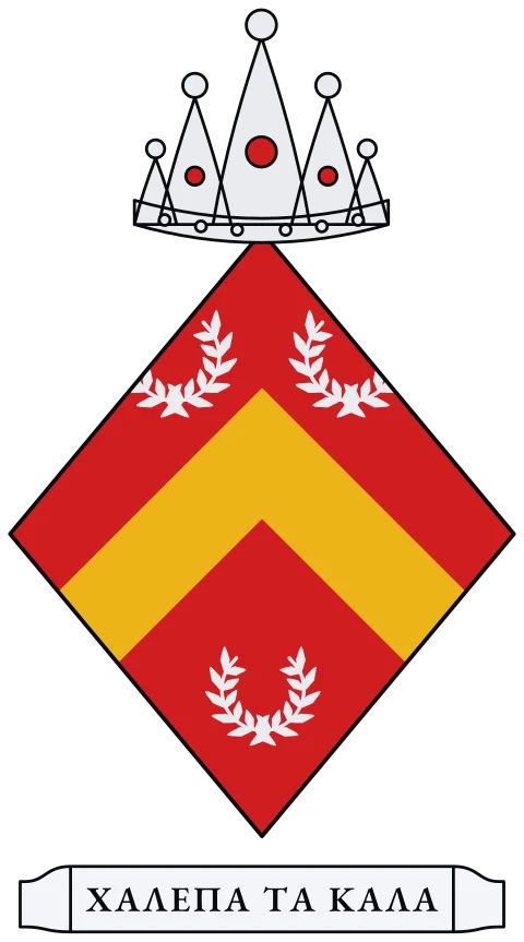 A red shield with a gold chevron between three silver laurel wreaths. Motto: ΧΑΛΕΠΑ ΤΑ ΚΑΛΑ.